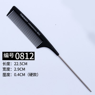 Hairdressing Comb Anti-static Carbon Fiber Comb Comb Pointed Tail Steel Needle Picking Hair Comb Hairdresser Cutting Hair Comb  