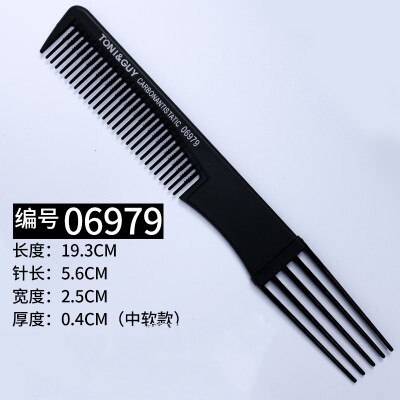 Hairdressing Comb Anti-static Carbon Fiber Comb Comb Pointed Tail Steel Needle Picking Hair Comb Hairdresser Cutting Hair Comb  
