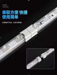 220V-(PY9 glory model) diffuse reflection light bar (10 lights)-92cm 