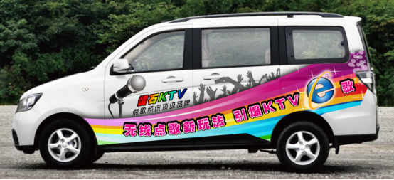 Self-adhesive Vinyl Film 