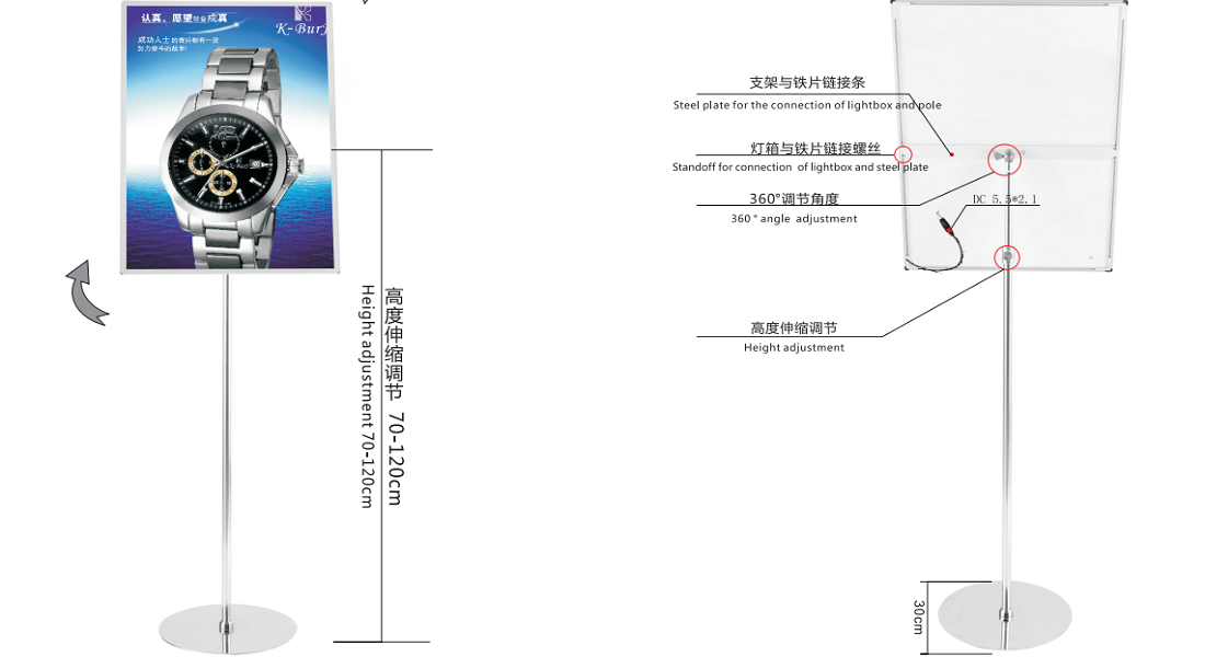 Insertable Ultra Thin Light Box (Floor stand) 