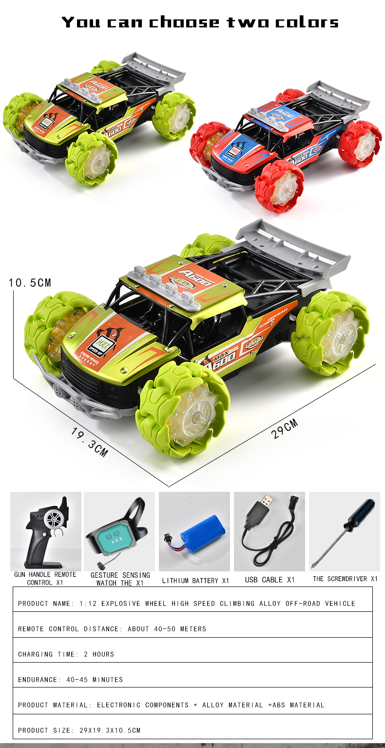 Gesture explosive rc car 1:12 double controller Radio Control Toy Off-road Vehicle for Kids  Gesture explosive rc car 1:12 double controller Radio Control Toy Off-road Vehicle for Kids  explosive rc car,gesture rc car