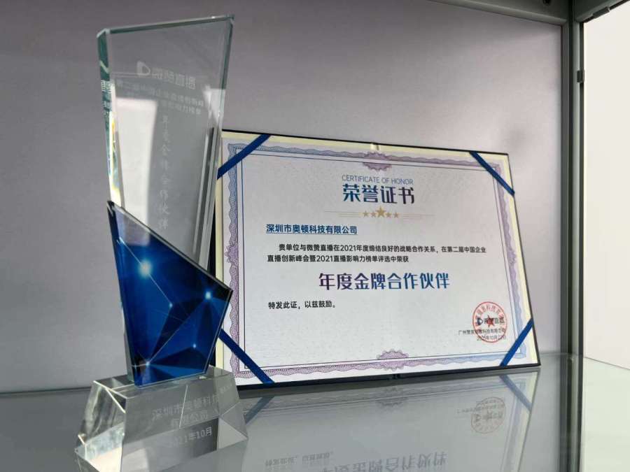 Oton technology is awarded Gold Parter of The Year by Vzan Cloud Platform