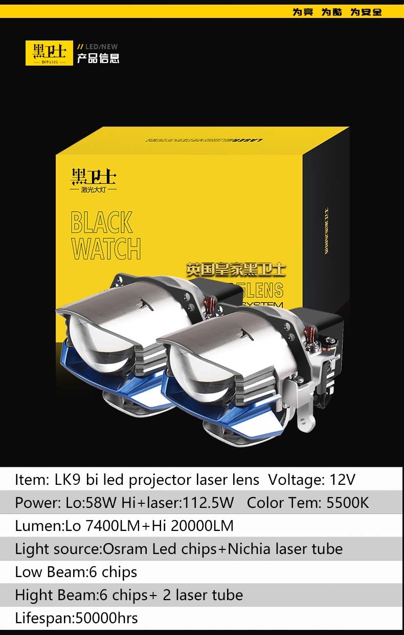 Sanvi Bi led lens New Product Built in Driver 5500k/4300K 112.5w 20000lm for car 3.0 inch LK9 bi led projector lens led headlight lens  