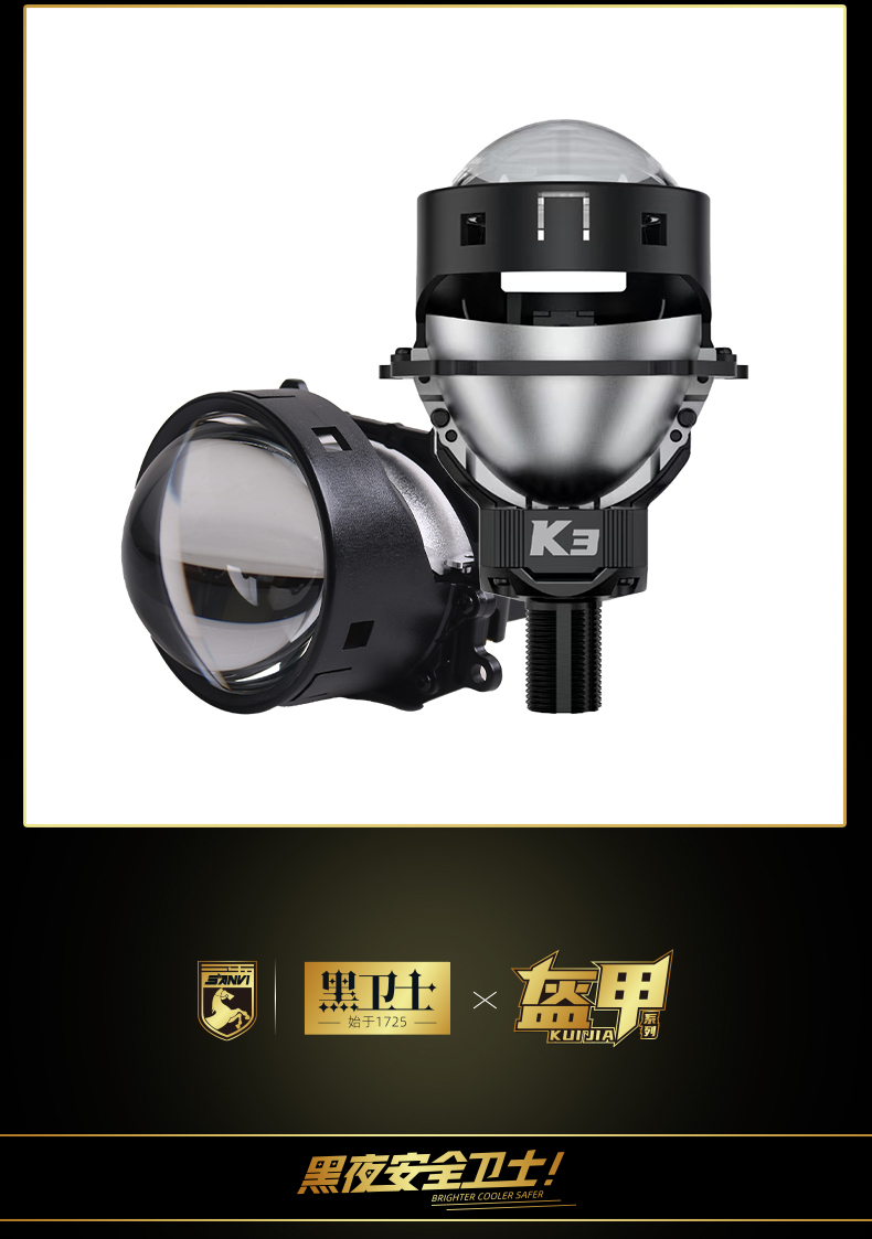 Sanvi KUIJIA Armor Series Especially for Agents Abroad 3 inch Size 55W 6000K K3 LED Projector Lens Headlights Upgrading Retrofit Kits for Car Motorcycle Lights  