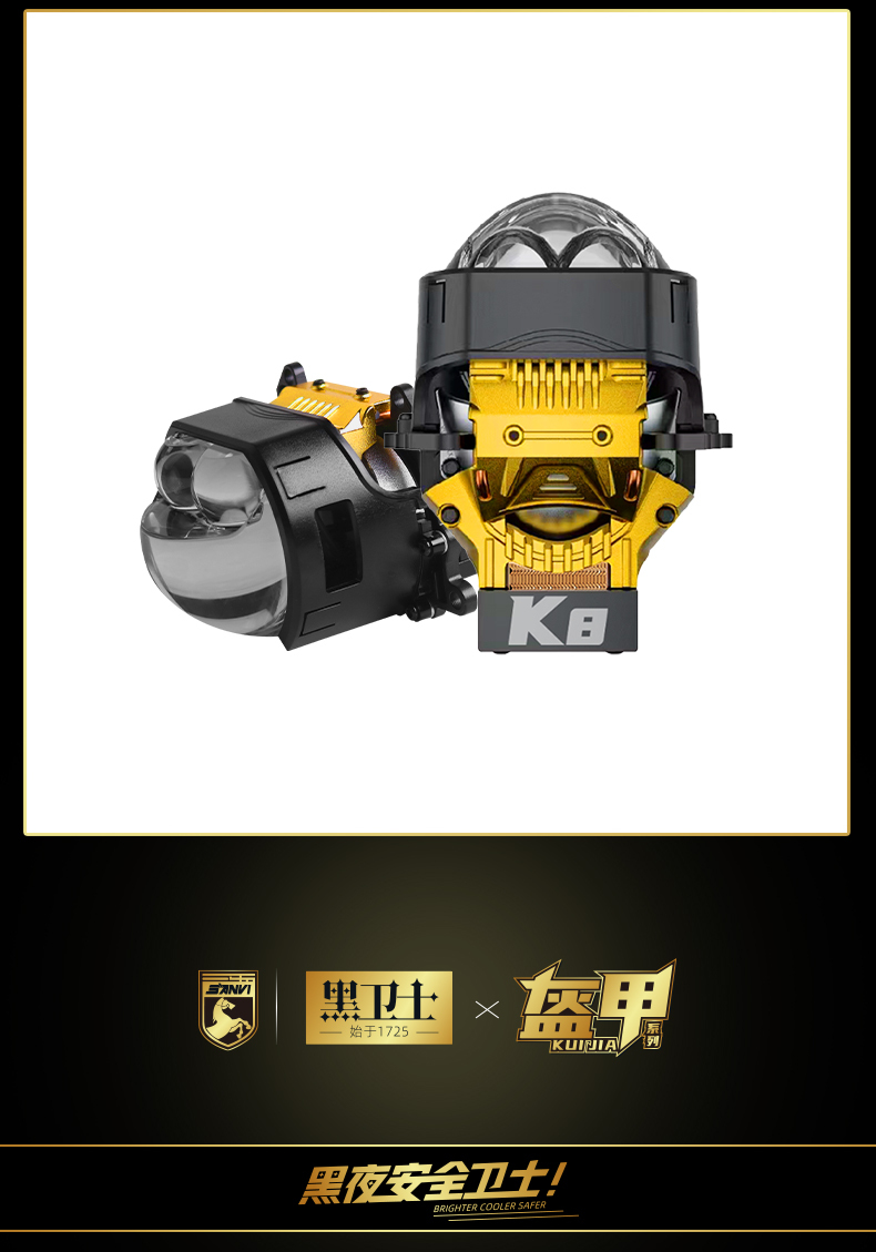 Sanvi KUIJIA Armor Series Especially for Agents Abroad 3 inch Size 80W 6000K K8 LED Projector Lens Headlights Upgrading Retrofit Kits for Car Motorcycle Headlights  