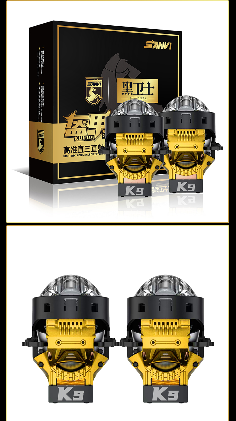 Sanvi KUIJIA Armor Series Especially for Agents Abroad 3 inch Size 90W 6000K K9 LED Projector Lens Headlights Upgrading Retrofit Kits for Car Motorcycle Headlights  