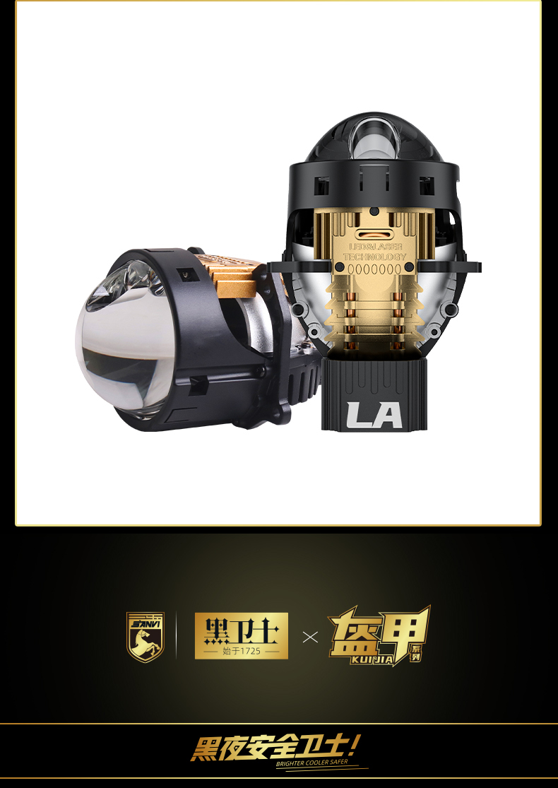 Sanvi KUIJIA Armor Series Especially for Agents Abroad 3 inch Size 75W 6000K LA Car LED Projector Lens Headlights Upgrading Retrofit Kits for Car Motorcycle Headlights  