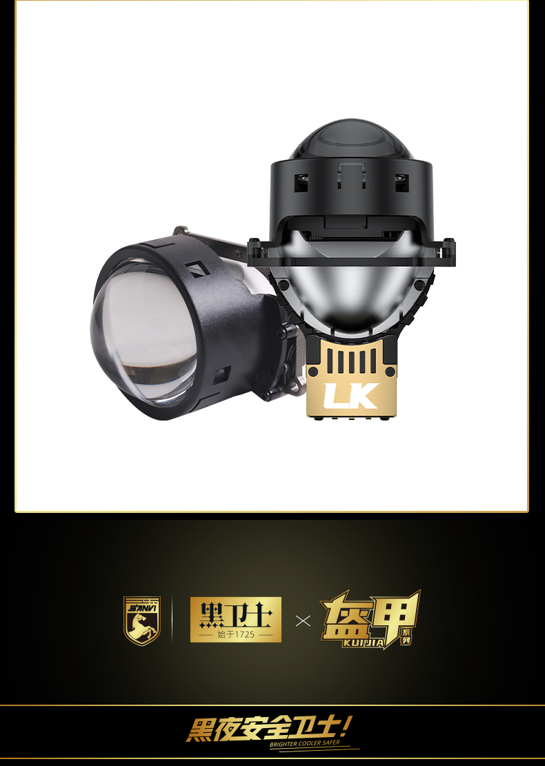 Sanvi KUIJIA Armor Series Especially for Agents Abroad 3 inch Size 75W 6000K LK Auto Bi LED Projector Lens Headlights Upgrading Retrofit Kits for Car Motorcycle Headlights  