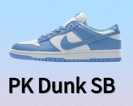 pk dunk reps