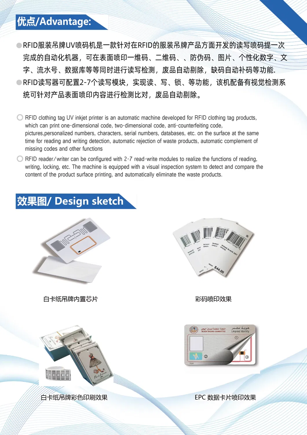 Automatic RFID Clothing Tag Printing Machine for Reading and Writing Code