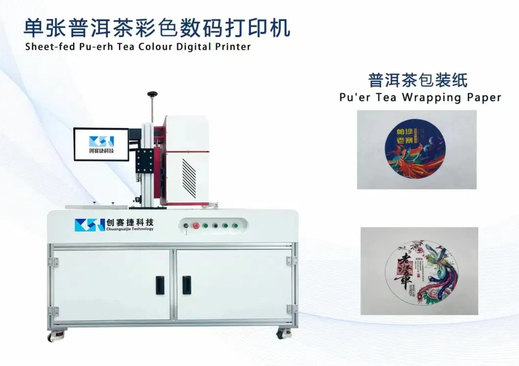 Wrapper Paper Package Digital Printing Machine