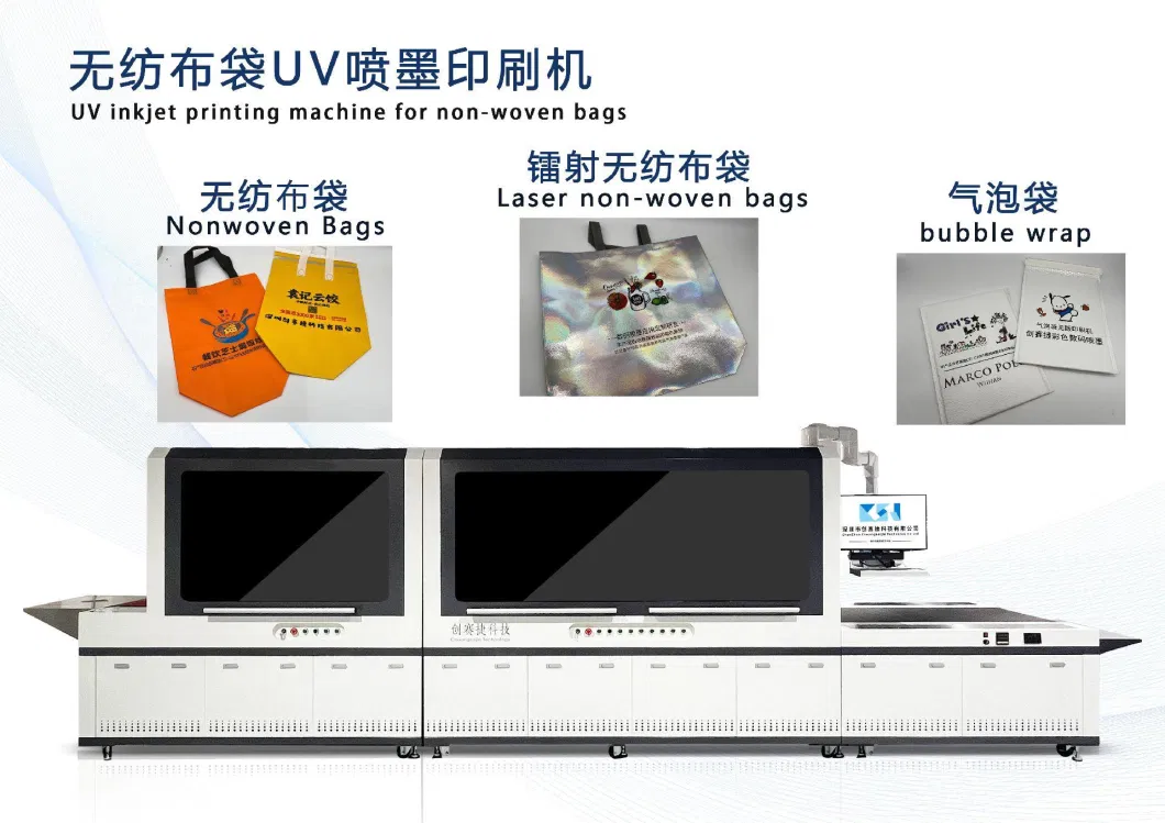Non Woven Bag Printing Machine for Laminated Bags Laser Bags