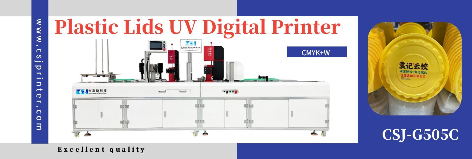 CSJ-G505C Automatic Digital UV One Pass Printing Machine Plastic Lids Printer  
