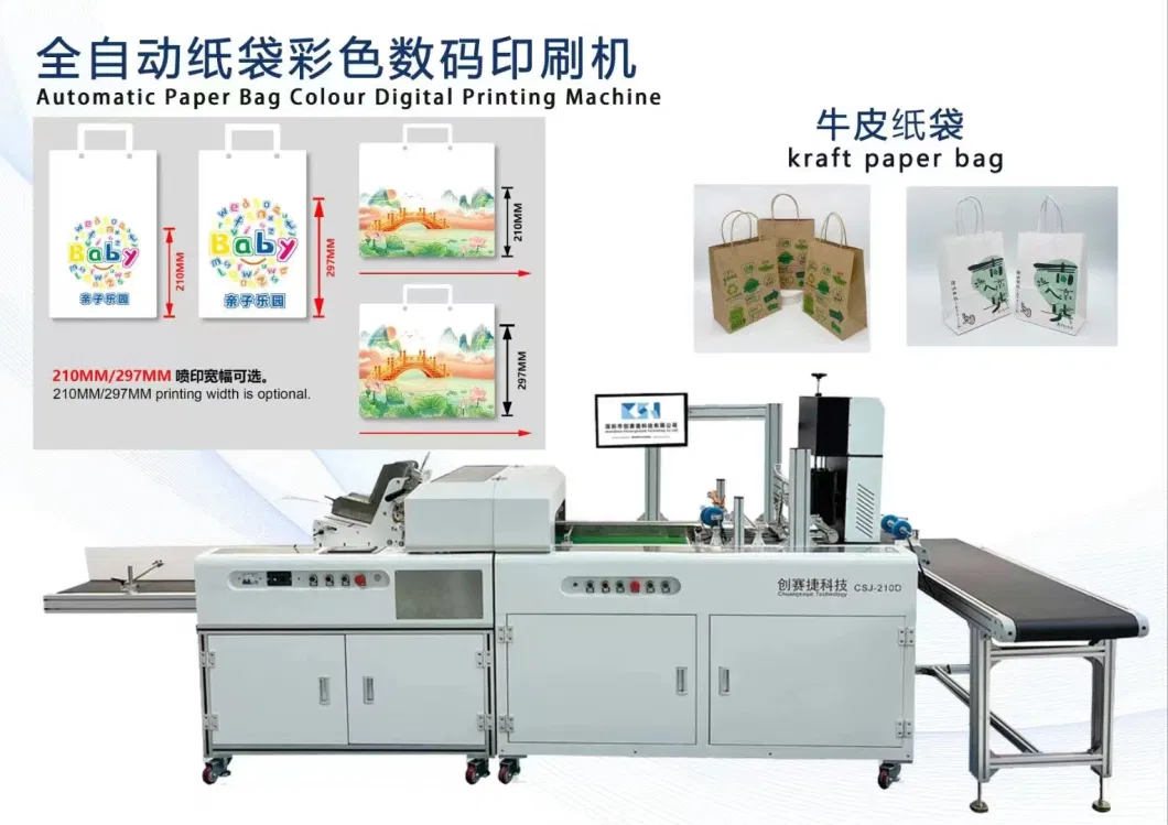 Packaging Paper Bag Plateless Digital Printing Machine