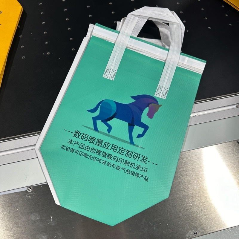 Non Woven Bags UV digital Printing Machine Single Pass Printer For Laminated Bags  