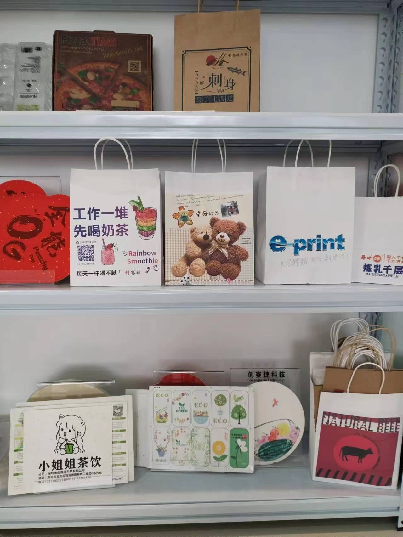 Customized paper bag logo cmyk color digital printer for small quantity  