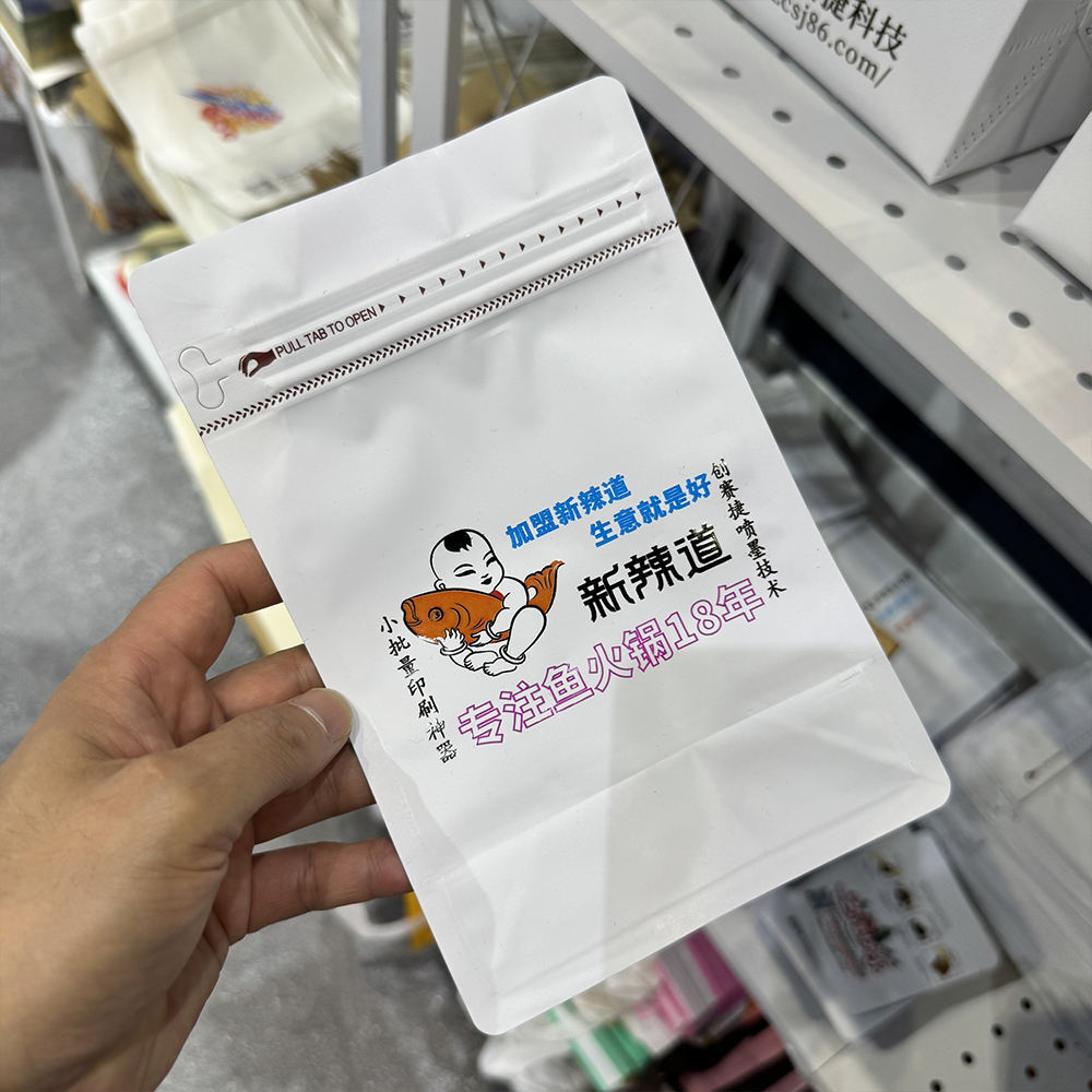 Uv single pass printer for plastic bag aluminum foil bag ziplock pouches  