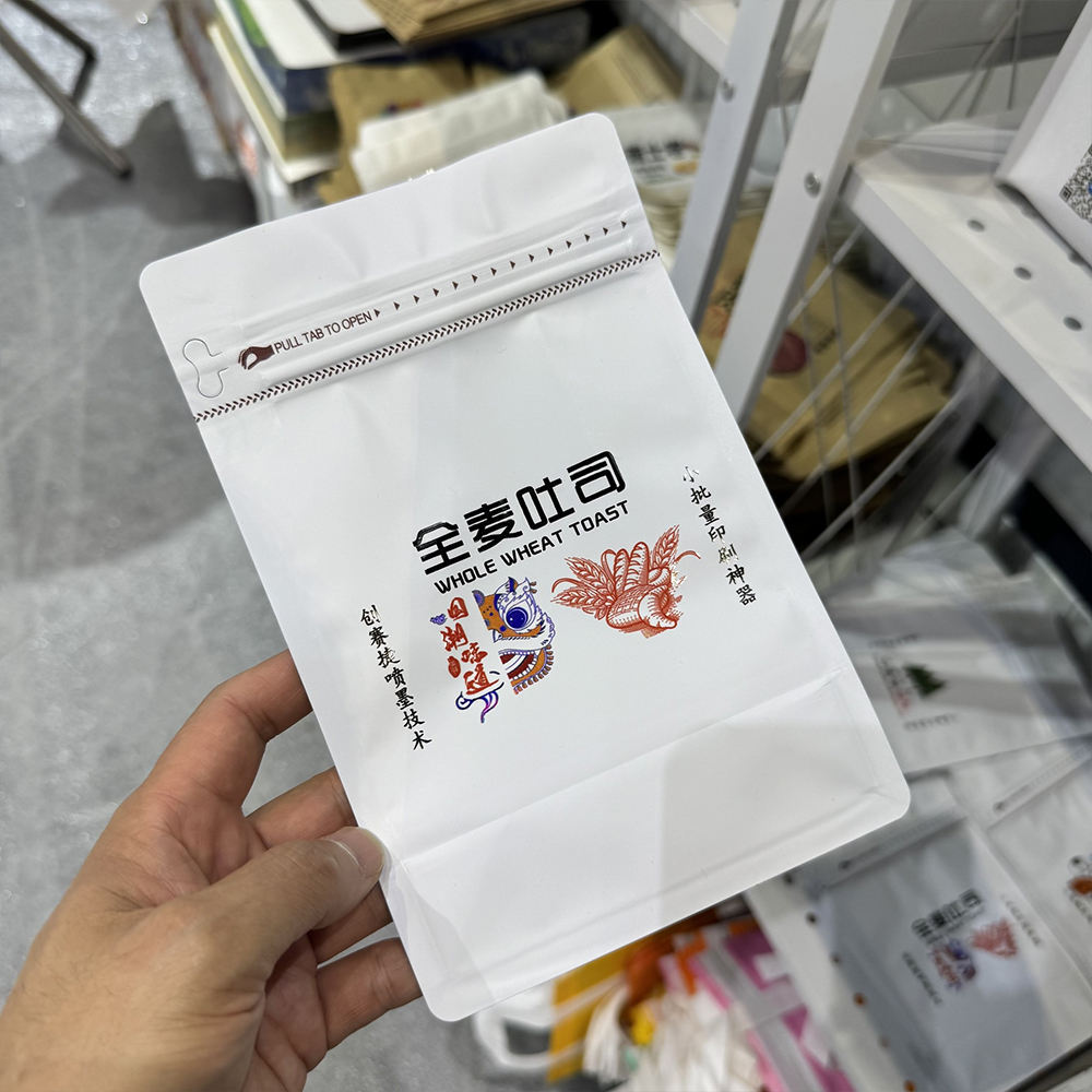 Uv single pass printer for plastic bag aluminum foil bag ziplock pouches  