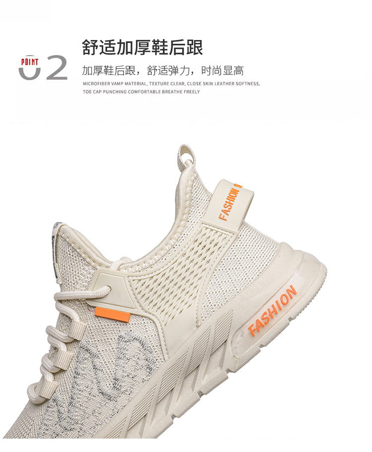 Summer men's flying woven casual sneakers breathable sports running shoes