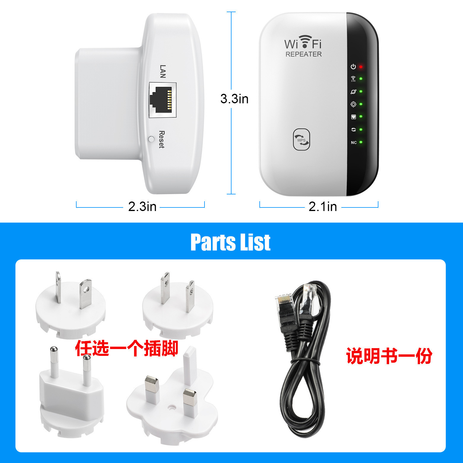Newest WiFi repeater 300Mbps, wireless signal amplifier, extended network, wifi router for home office