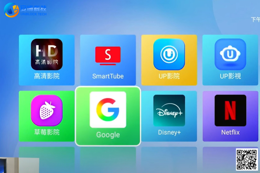 安博12 最新版體驗分享｜與 UBOX11 差異大嗎？