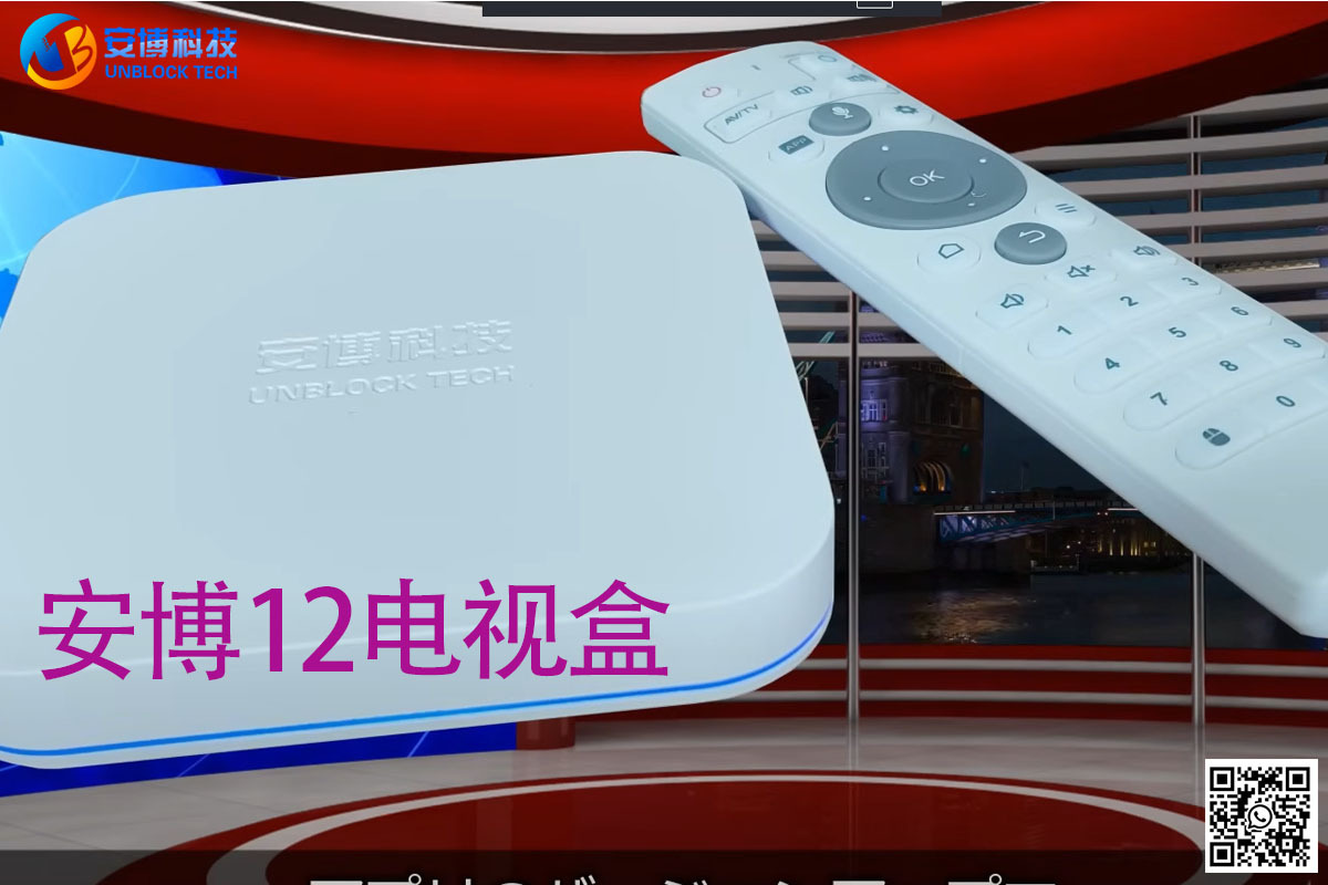 最新电影连续剧CIBN TVBOX 电视盒 最新电影连续剧CIBN TVBOX 电视盒