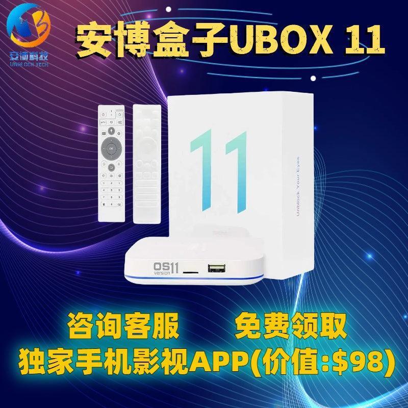 UNBLOCK TECH UBOX11 最新安博盒子第十一代美国授权代理商UBOX 11 TVBOX 4+64G NEWEST TV BOX |  eBay