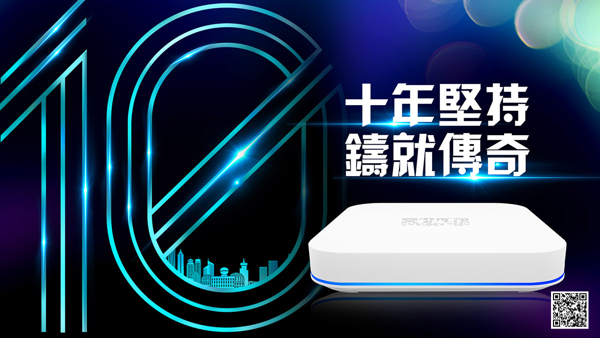 平日1日以内発送Unblock Ubox10安博TVbox2023年機種日本仕様-