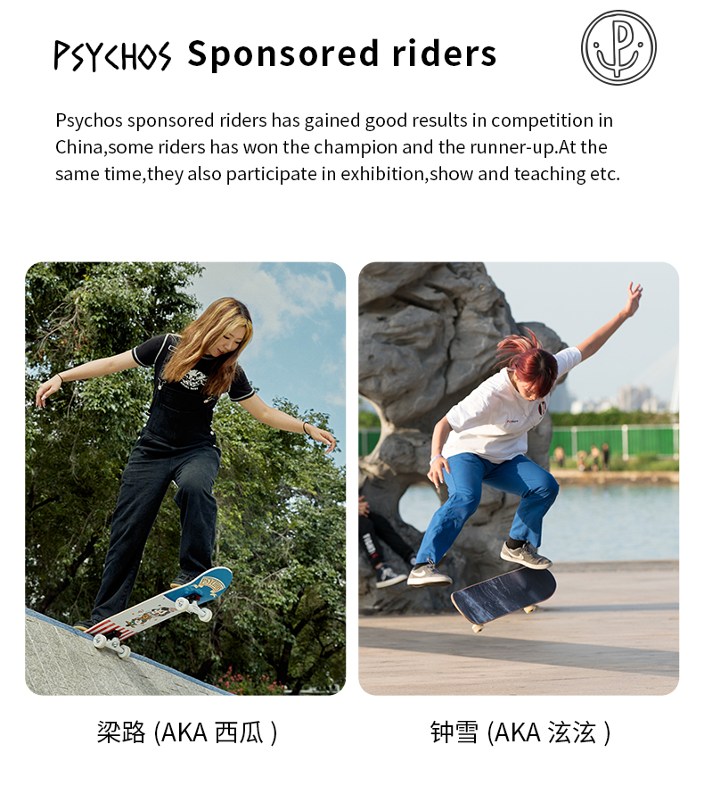 100% Canadian maple skates PSYCHOS brand skate perfumed skateboard