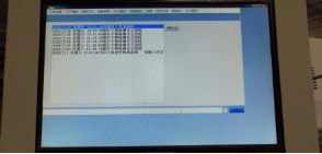 HAILIJU Automatic computer cutting saw (touch screen, with side support) Model: BS928  
