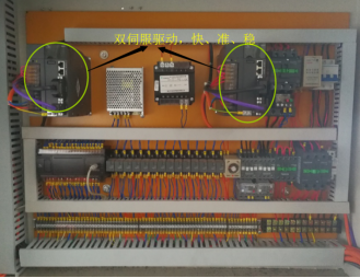 HAILIJU Computer panel saw（MJY-2850P）  