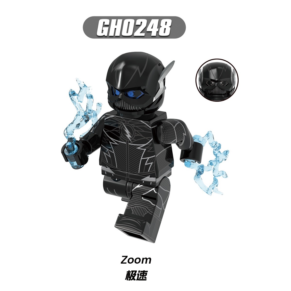 Super Heroes Movie Series Building Blocks Action Figures Educational ...