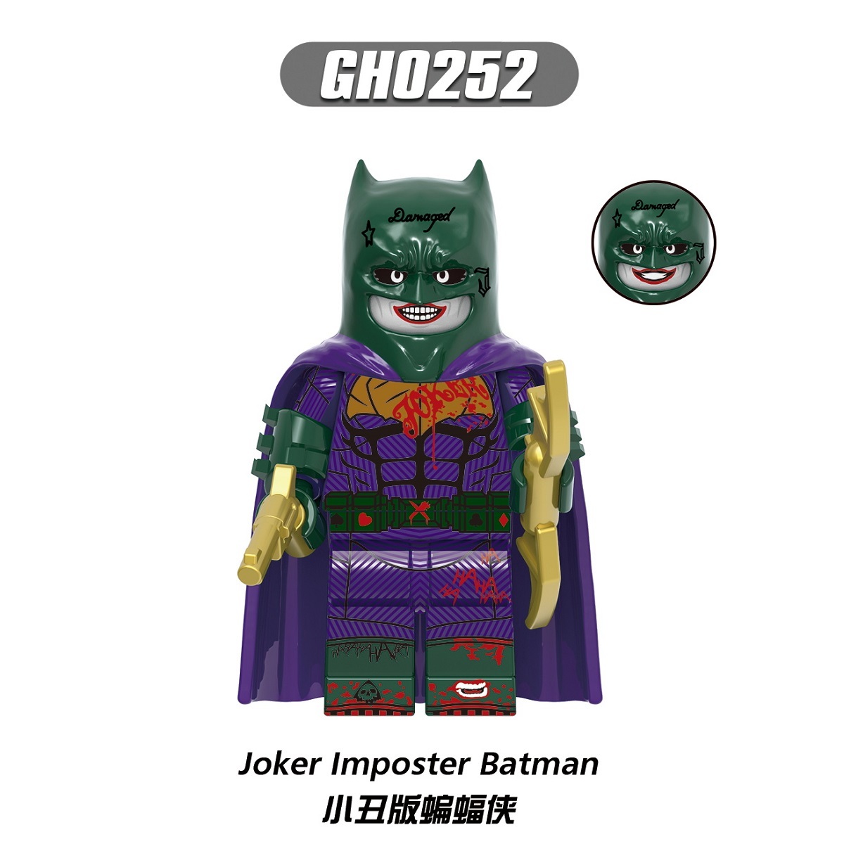 Super Heroes Movie Series Building Blocks Action Figures Educational ...