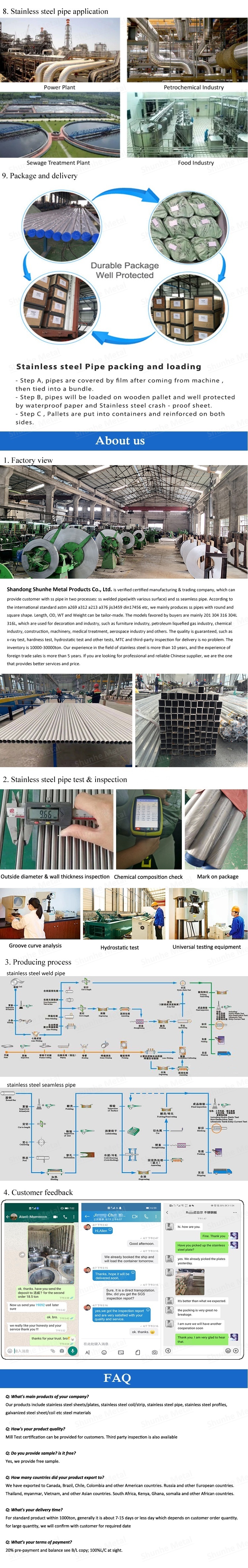 201 304 316 welded Seamless stainless steel pipe