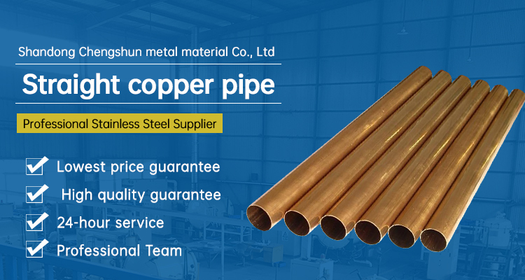 Hot Sale Chengshun Hollow Brass Tube H62 C28000 C27400 Brass Pipe