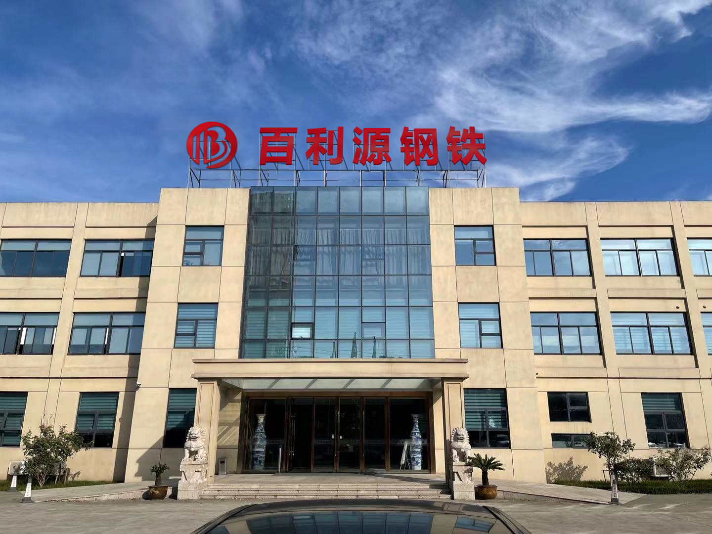 Refrigeration copper tube coil copper pipe 3/8 1/4 air condition and refrigerator copper tube