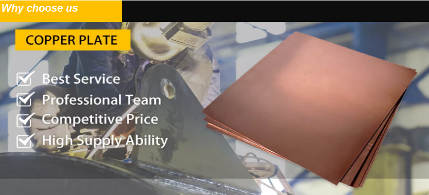 99% pure copper c11000 cu copper sheet price copper plate