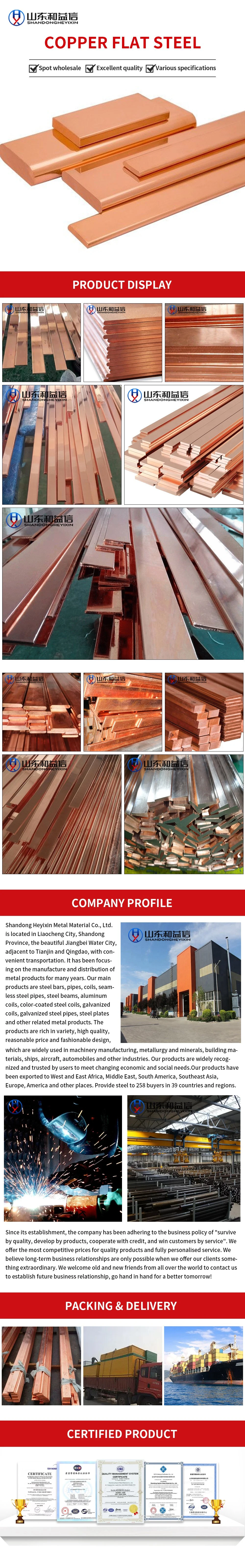 Custom Made Flat Bar Copper Extrusion Machine Copper Bus Bars for Electroplating Steel Core Bar Copper Electromagnet