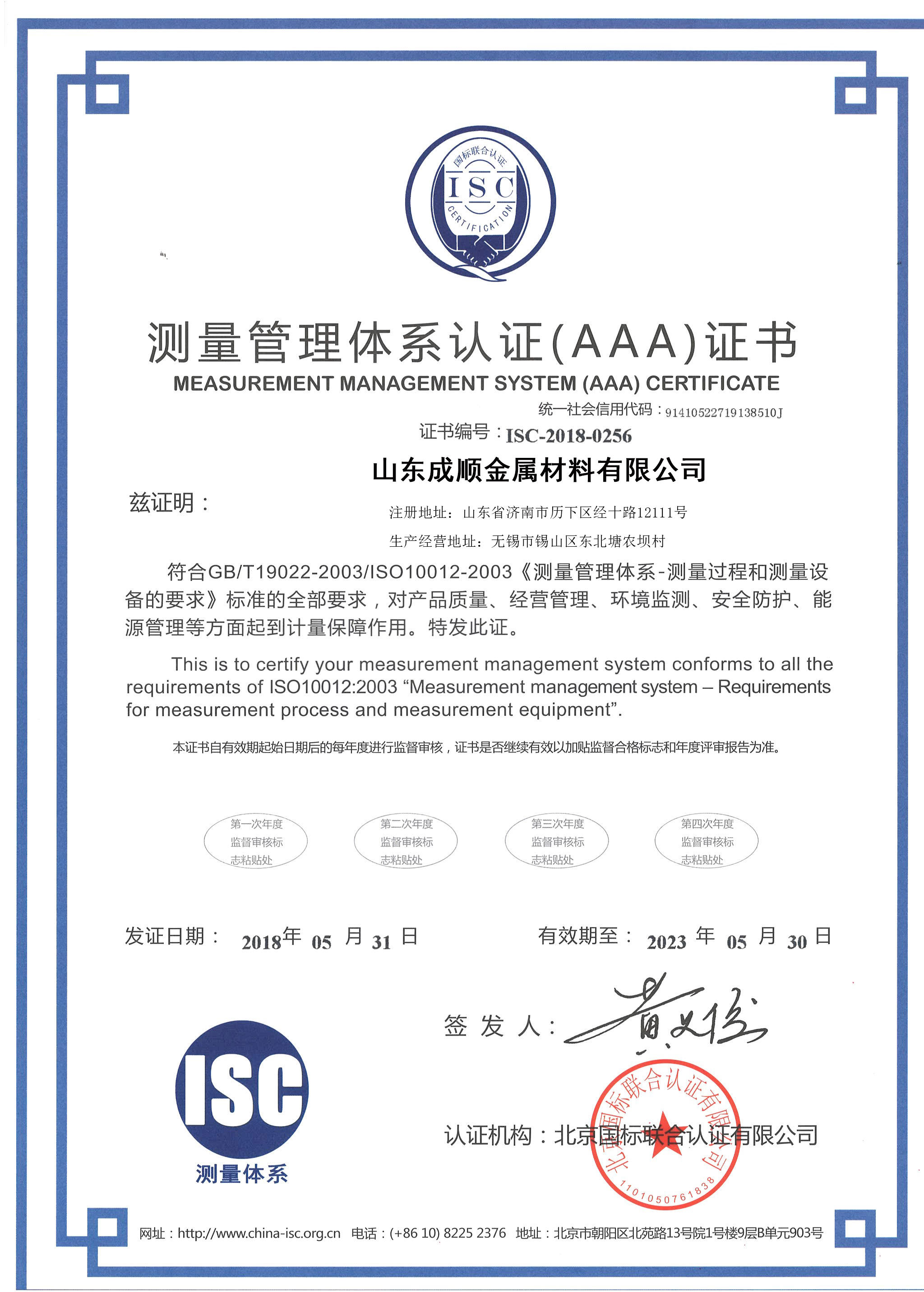 AISI SS color sheet 8K Golden Mirror Finish 201 304 316 430 Decorative Stainless Steel Sheet Plate