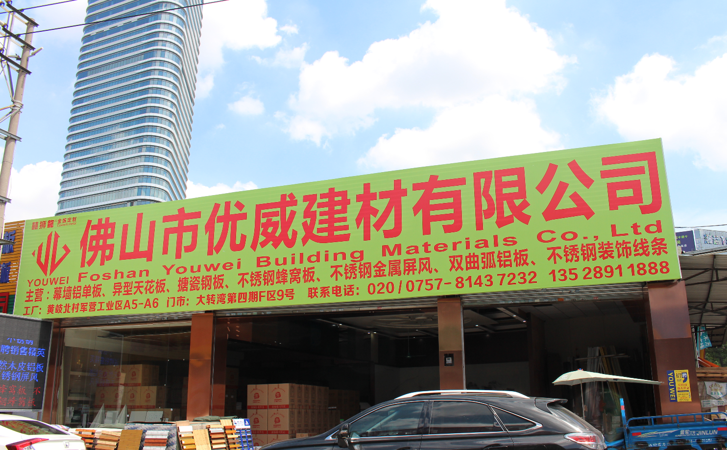 Aluminium composite panel metal plastic sheet