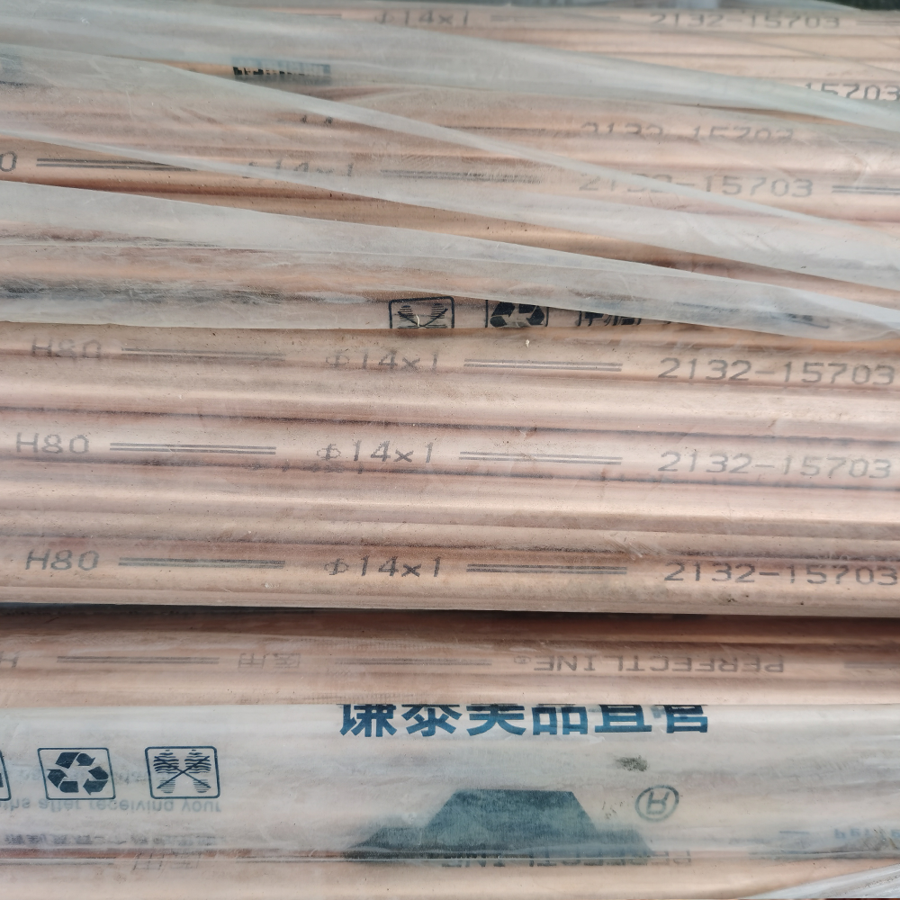 Copper pipe manufacturing process