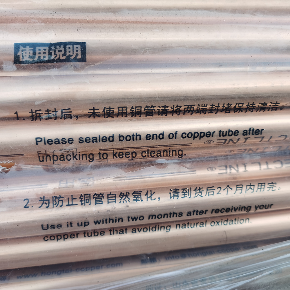 Copper tube quality inspection
