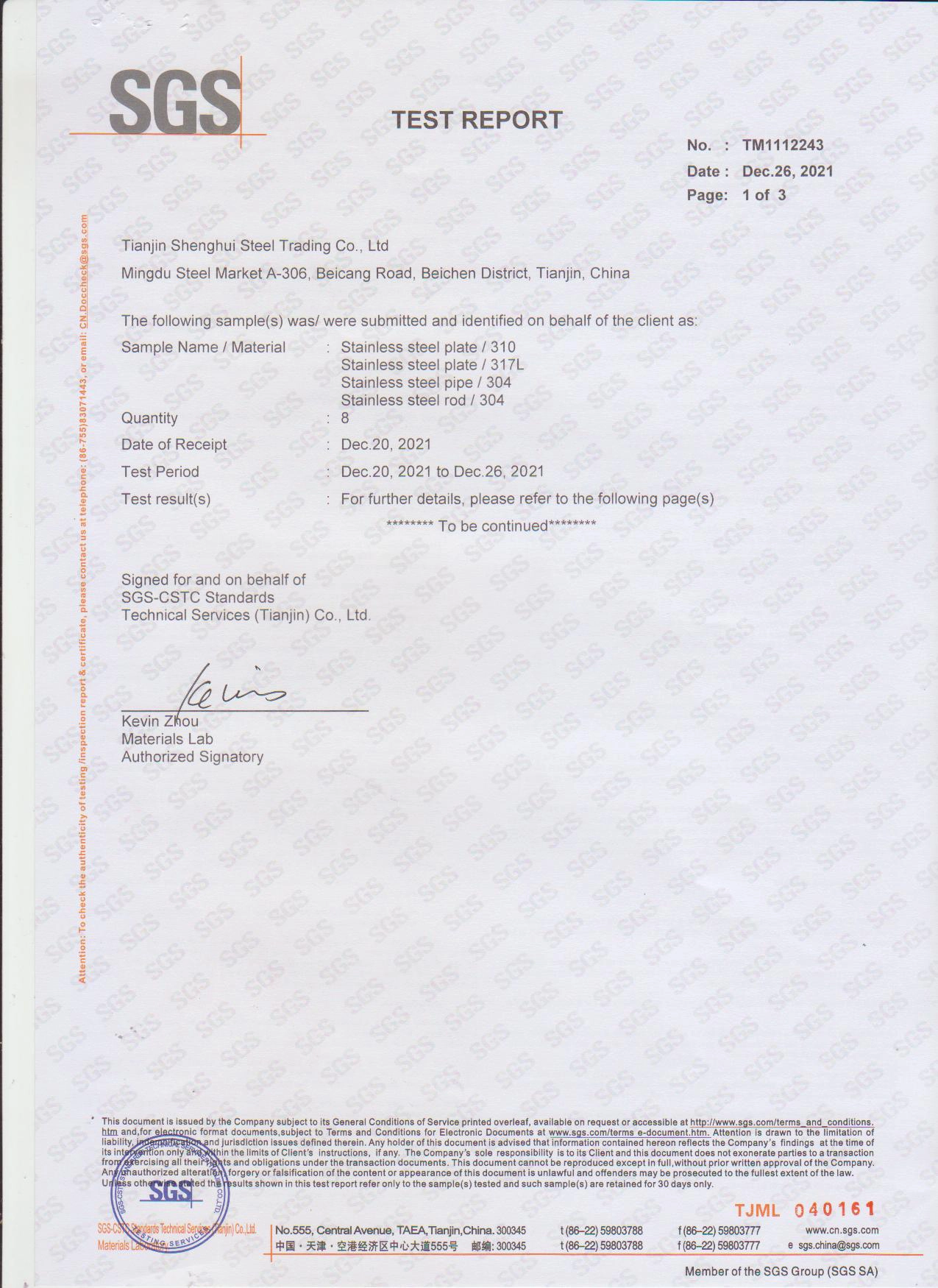 Quality certification 3