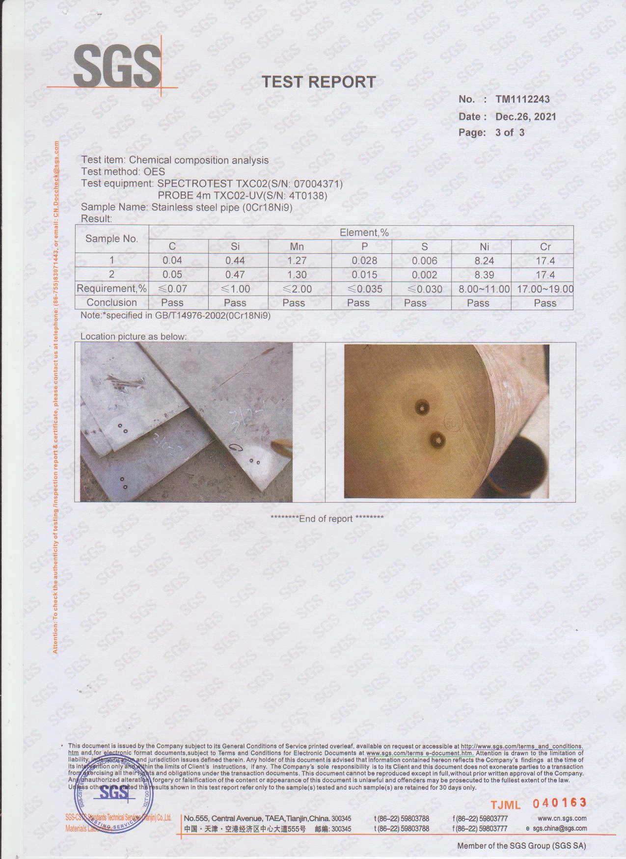 Quality certification 4