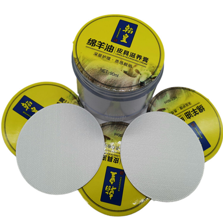 Cap Liner Manufacturer Induction Heat Seal Liner Supplier  lid foil