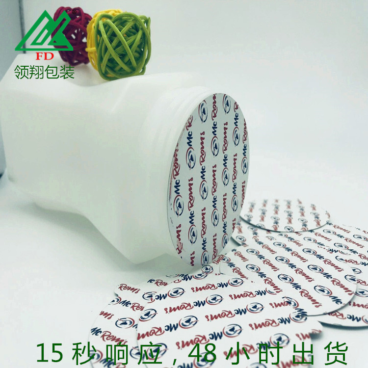 Food grade Pressure Sensitive Bottle Cap Seal Liner/gasket/lid PS foam cap liner sealed for your protection  Cap Seal Liner