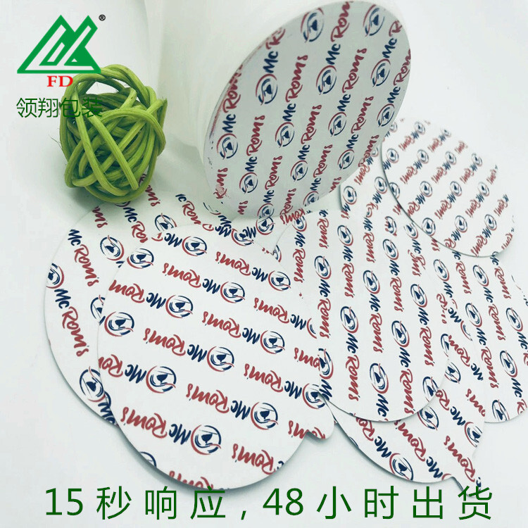 Food grade Pressure Sensitive Bottle Cap Seal Liner/gasket/lid PS foam cap liner sealed for your protection  Cap Seal Liner