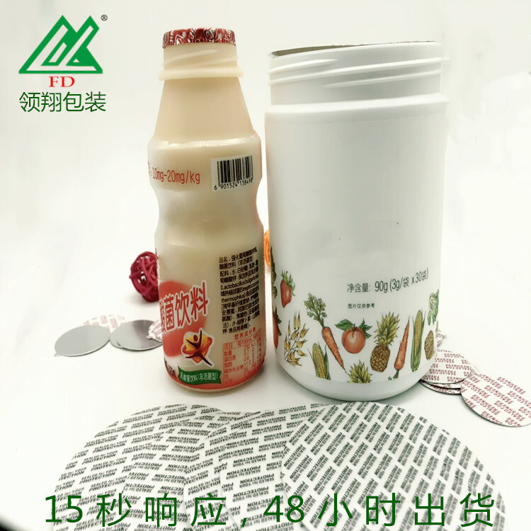 Food grade Pressure Sensitive Bottle Cap Seal Liner/gasket/lid PS foam cap liner sealed for your protection  Cap Seal Liner