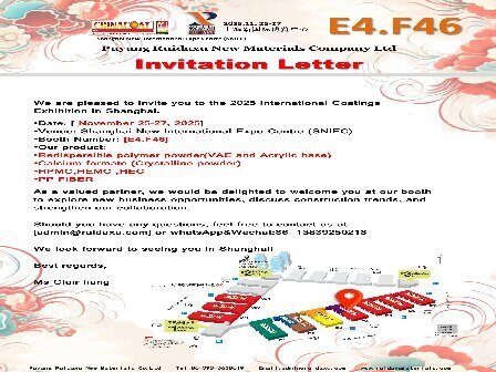 Invitation for CHINA COAT 2025 from Nov.25 - Nov.27 in Shanghai,China